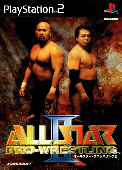 All Star Pro-Wrestling III (Japan)